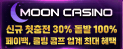 문카지노
